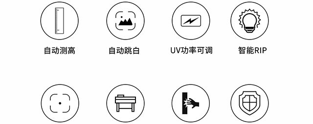 ht2518uv打印机