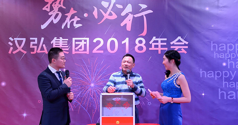 抽奖活动