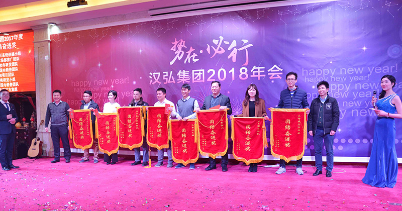 员工颁奖