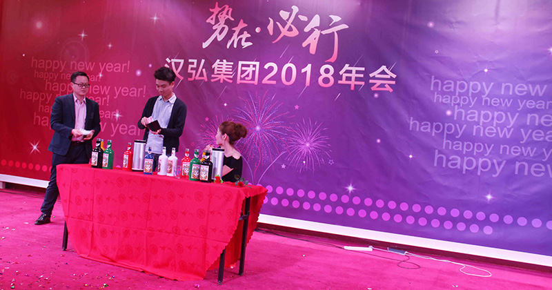 魔术表演