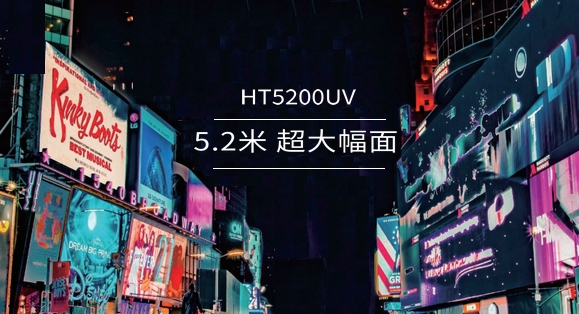 汉拓5.2米大幅面UV卷板打印机