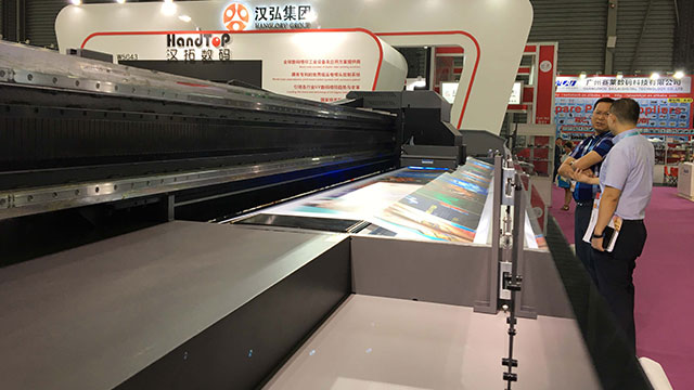 汉拓数码展会